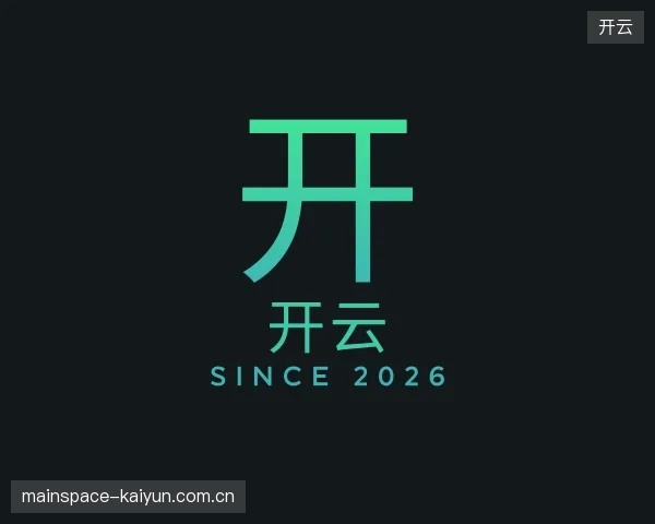 关于开云中心